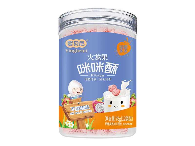 火龙果咪咪酥